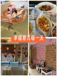-嘉悦时光玺悦阁月子中心(九龙湖店)