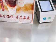 -阿姨奶茶专卖(舌涧道杭州惠民路创始店)