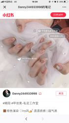 -StartNail美甲