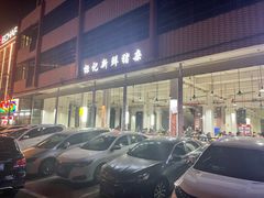 -标记美食新鲜猪杂(兴南大道店)