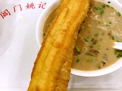 -阊门姚记豆浆(旧学前直营店)
