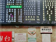 -嘉州九妹凤爪(乐山总店)