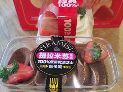 -味多美蛋糕(古城店)