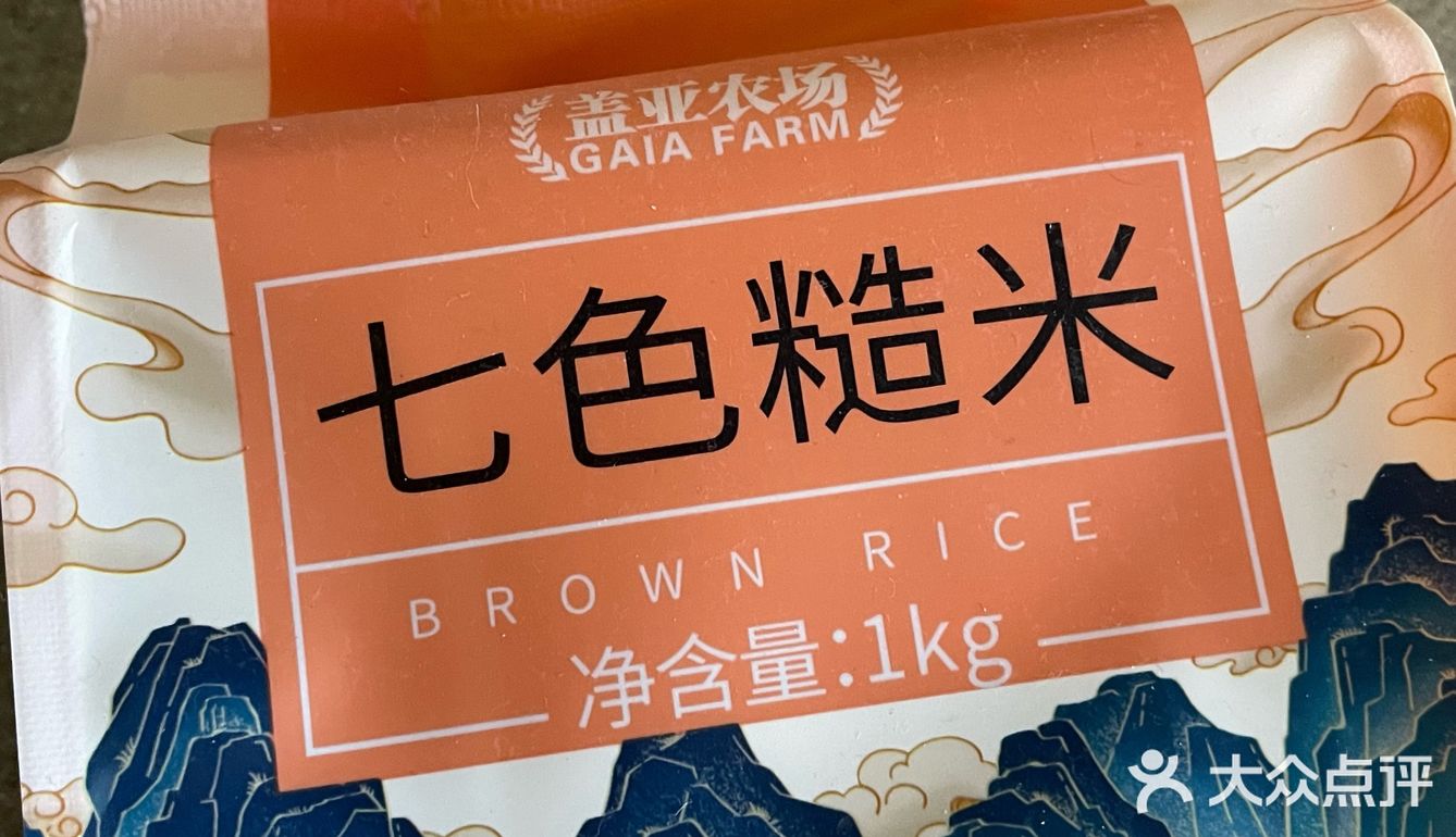 腊八感恩