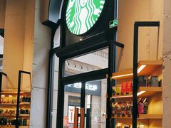 -星巴克(广州东方文德店)