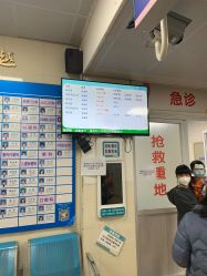 -浙江大学医学院附属儿童医院(湖滨院区)