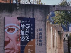 -中国艺术研究院油画院