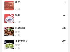 -香满楼(临安路店)