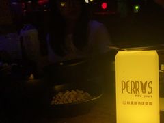 -Perry's·酒吧(打浦桥店)
