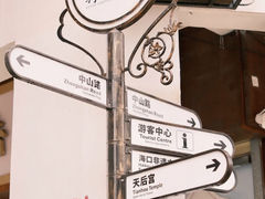 -海口骑楼老街历史文化街区