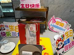 -海底捞火锅(步步高新天地店)