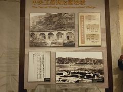 -西柏坡红色胜典景区