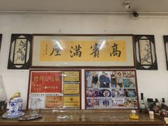 -北江美食(清远老字号店)