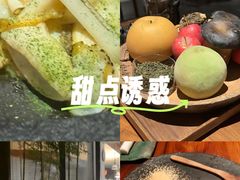 -曲廊院(东四十一条店)