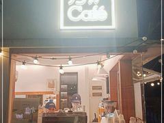 门面-方炉面包(丹凤店)