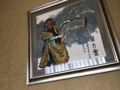 -北京前门建国饭店