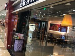 门面-必胜客(百联又一城店)