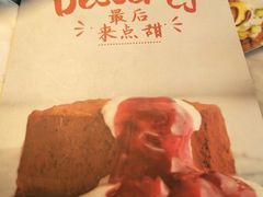 -玛尚诺意式餐厅(官舍店)