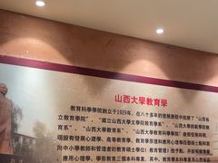 -山西会馆·晋菜·晋商宴·学堂记忆(许坦西街店)