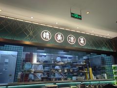 -清真·宁夏印象·盐池滩羊肉体验店(江宁路店)