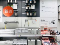 -宜家家居(哈尔滨商场店)