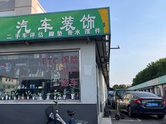 -牛栏山市场