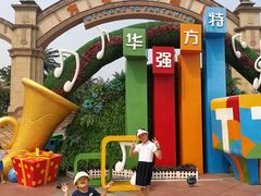 -厦门方特梦幻王国