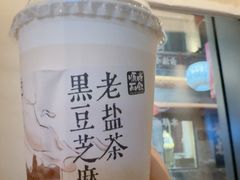 -长春堂顺时而饮(前门店)
