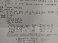账单-井格重庆火锅(临平银泰城店)