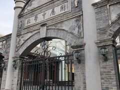 -北京师范大学附属中学
