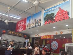 -新峰肉骨茶
