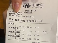 -红跑车(三孝口店)