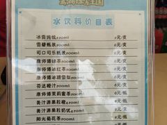 -美的鹭湖探索王国