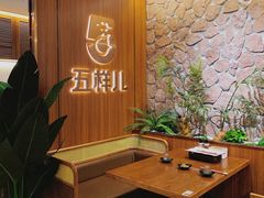 -五样儿西昌小签签烤串(天府三街店)