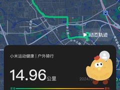 -悦然广场(北滘店)