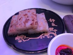 足料萝卜糕-和苑·精致粤菜(珠江新城店)