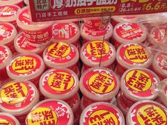 -味多美蛋糕(西安门店)