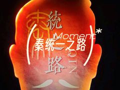 -徐州博物馆