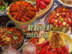 -靓靓蒸虾·头牌蒸虾(雪松路总店)