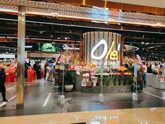 -Olé精品超市(广州太古汇店)
