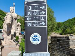 -雁门关景区
