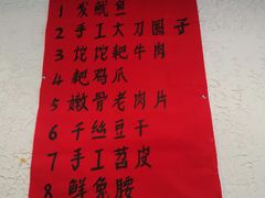-厂花素芬九宫格火锅(益州大道店)