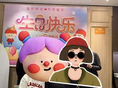 -海底捞大排档火锅(悦荟广场店)