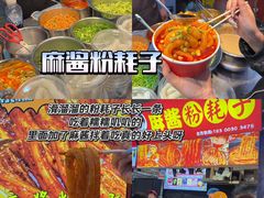 -大学城夜市