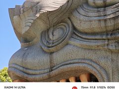-难波八坂神社