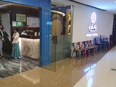 -童福兴·南京菜(老门东店)