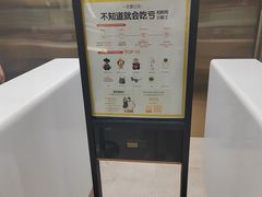 -新罗免税店