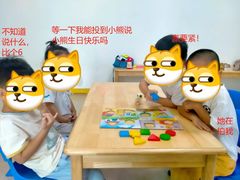 -IBOBI早教·托班·国际家庭互动成长中心(欢乐海岸中心)