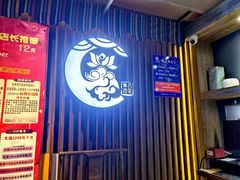 -百玺推拿·SPA·瑶浴(万象店)