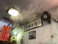-六爷门框百年卤煮